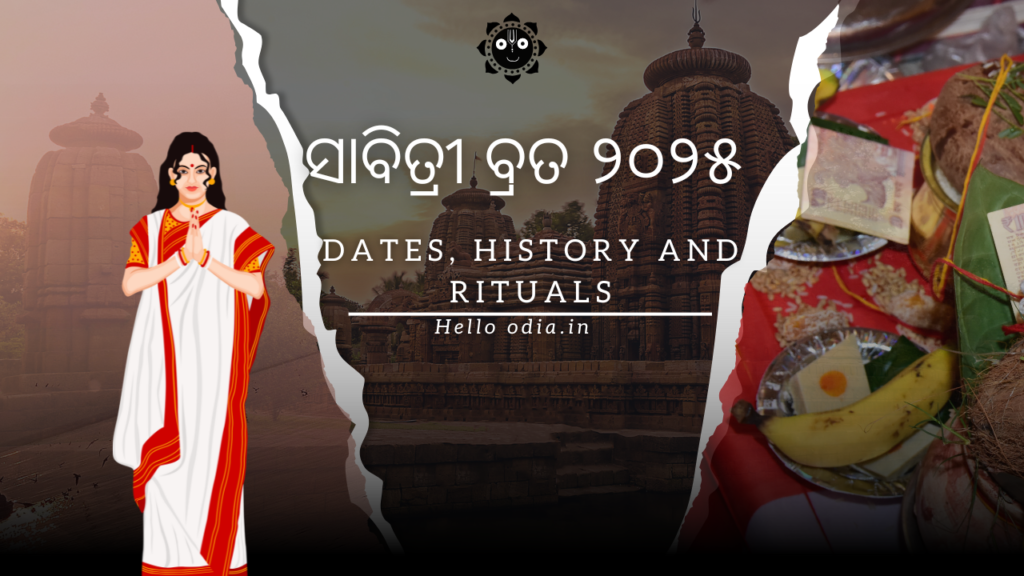 Hello odia Sabitri Brata , Odisha Blogs , odisha Festivals Blogs