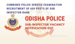 Hello odia, Exam Notifications