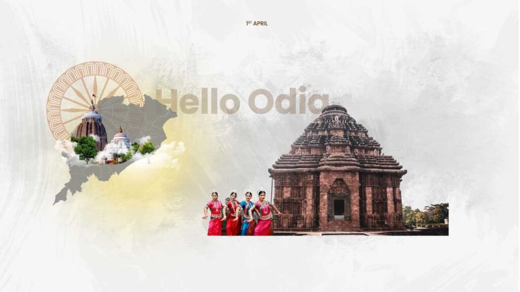 Hello Odia blog thumbnail about Odisha history and culture