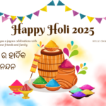Holi 2025 Odisha: Date, Celebrations & Best Places to Enjoy the Festival