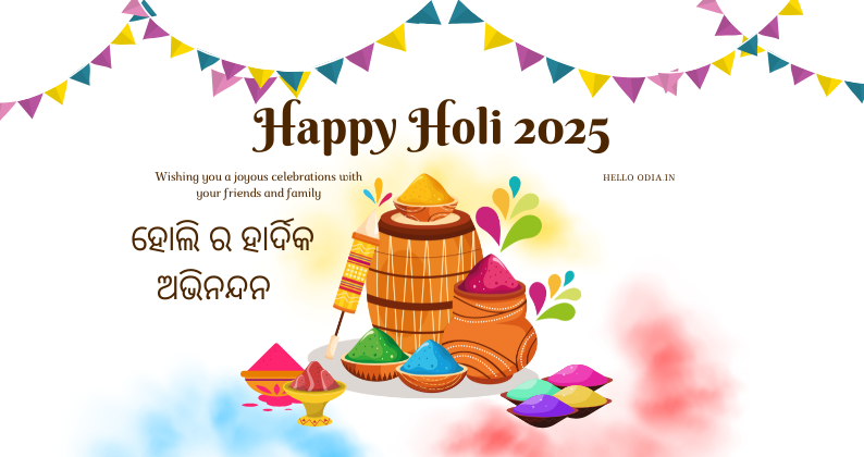  Happy Holi, Odisha Festivals 