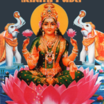 Gajalaxmi Puja –Gajalaxmi Puja (ଗଜଲକ୍ଷ୍ମୀ ପୂଜା) | A Divine Celebration of Prosperity and Abundance – Hello Odia, Date and History