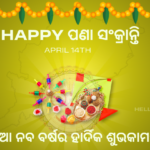 Pana Sankranti (ପଣା ସଂକ୍ରାନ୍ତି) 2026 |What is Pana Sankranti date and history and significance & Odia New Year Hello Odia